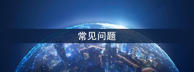 注册公司
