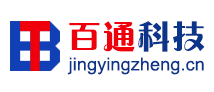 百通科技-营业执照代办网-jingyingzheng.cn
