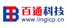 百通科技-ICP许可证代办网-lingicp.cn