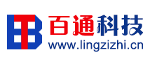 百通科技-资质代办网-lingzizhi.cn